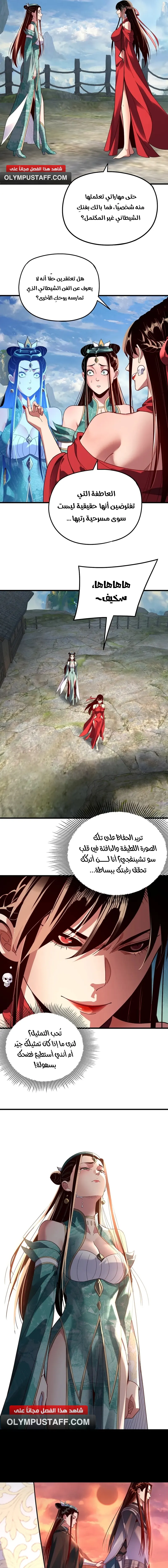 صفحة 9